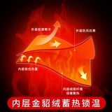 Интеллектуальные спонтанные тепловые брюки USB Зарядка нагревание колен