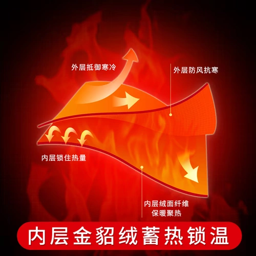 Интеллектуальные спонтанные тепловые брюки USB Зарядка нагревание колен