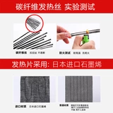 Интеллектуальные спонтанные тепловые брюки USB Зарядка нагревание колен