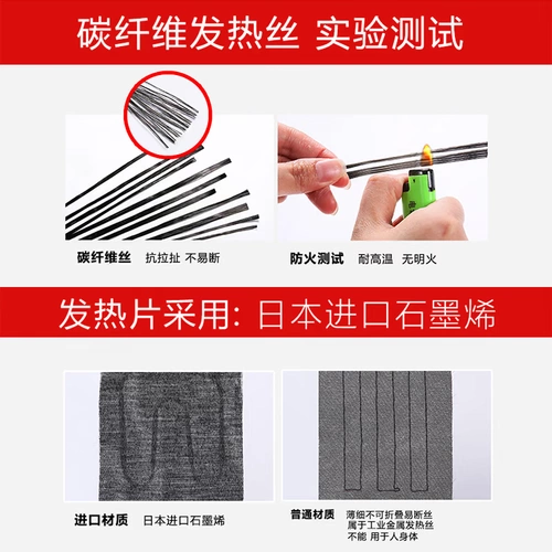 Интеллектуальные спонтанные тепловые брюки USB Зарядка нагревание колен