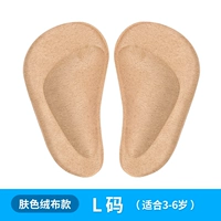 Цвет кожи L код