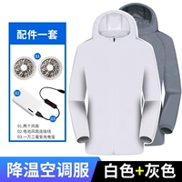 Серый+белый ультра -тщательный кондиционер.