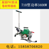 PVC roof waterproof coil hot air automatic welding machine garage top plate hot air welding machine TPO waterproof coil welding machine