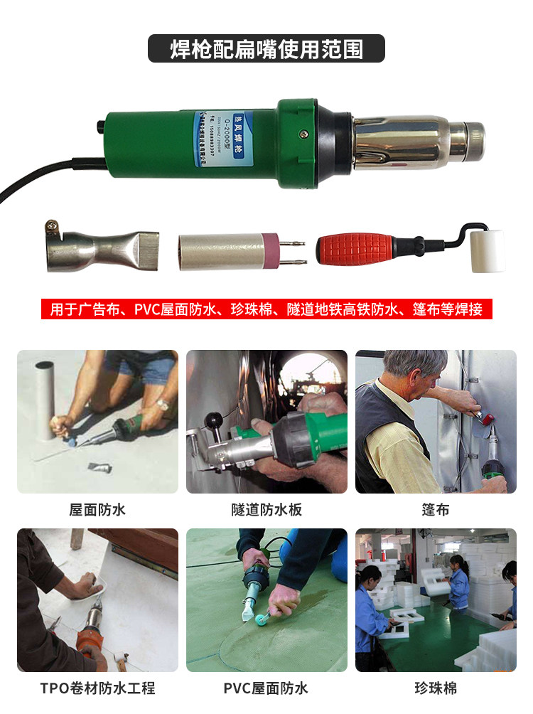 PVC地胶焊接枪塑料焊枪焊条热熔枪塑胶地板全套工具PP板材焊接机-阿里巴巴