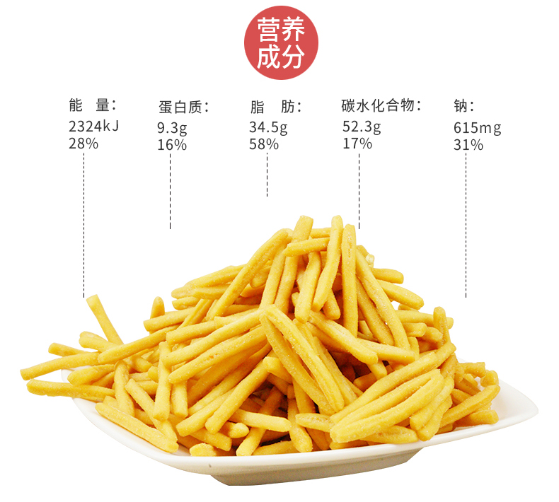 【怡味园】香脆加虾妈咪条虾条400g