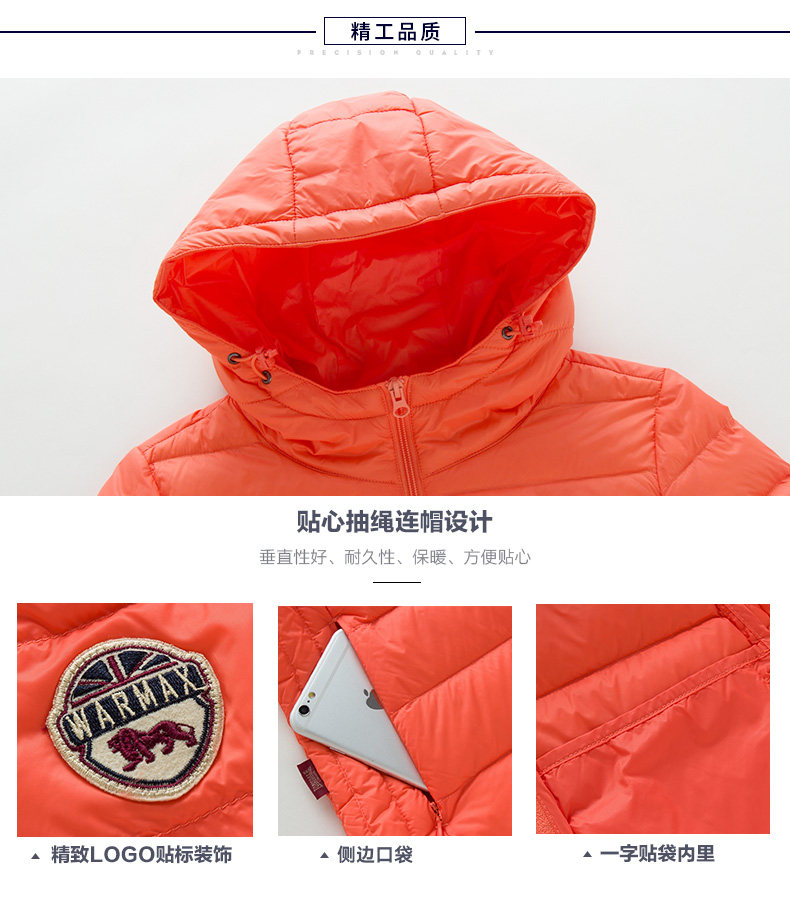 断码特价 龙狮戴尔 男士90%绒 轻薄立领羽绒服 图3