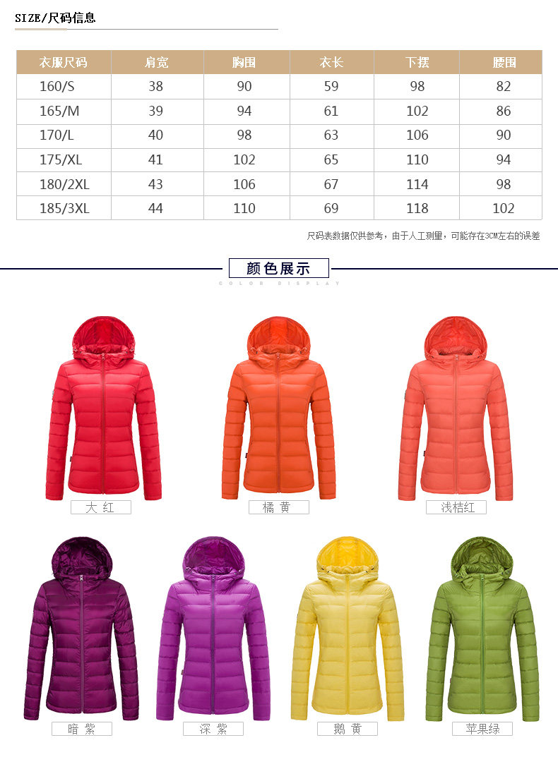 断码特价 龙狮戴尔 男士90%绒 轻薄立领羽绒服 图2