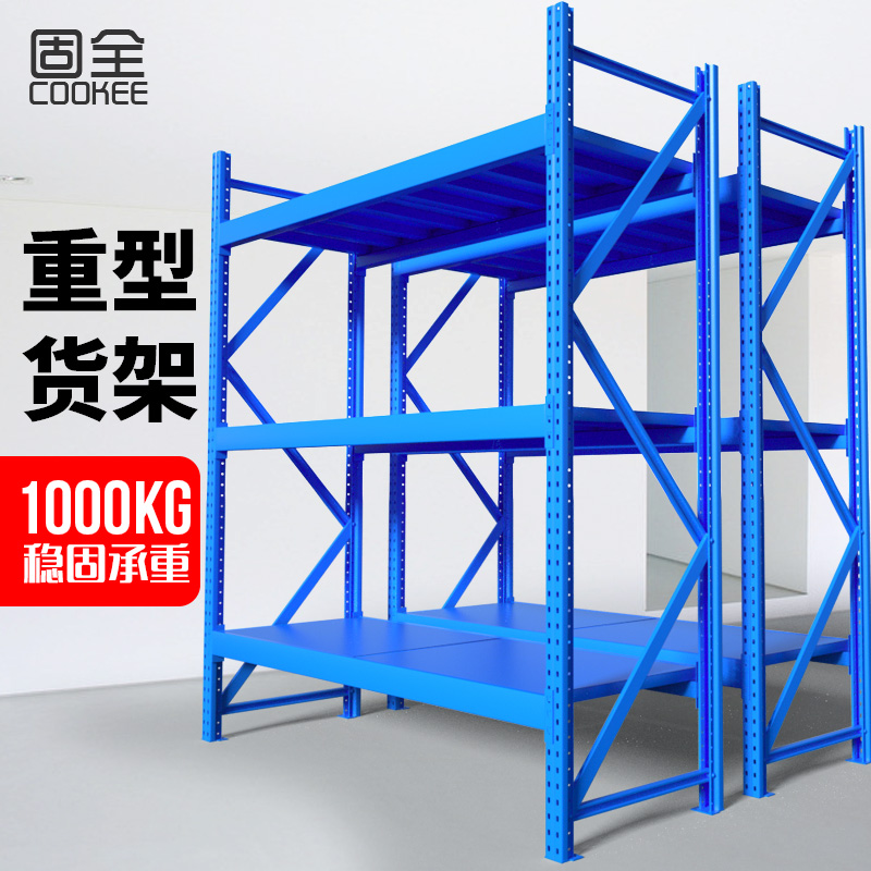 Solid All Warehousing Heavy Warehousing Shelf Metal Dismantling Clothing Warehouse Heavy Pallet Shelves 3 Floors 1 ton Bookable 