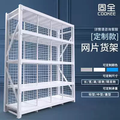 Solid light warehouse shelves Storage clothing partition screen display rack warehouse household storage rack storage rack