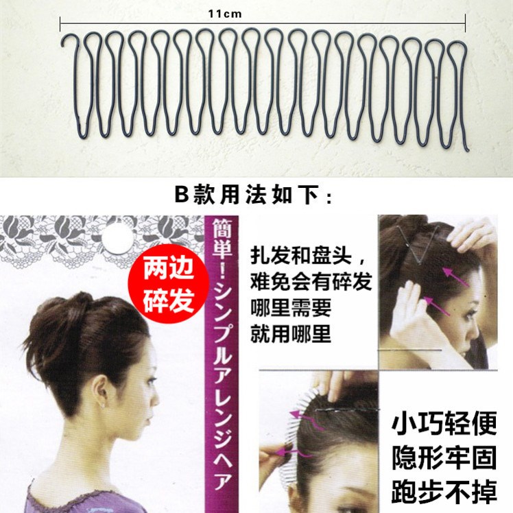 Nhiệt độ cố định đĩa cố định tóc hoang dã Artifact kẹp tóc kẹp tóc trẻ em lười biếng hỗn hợp trang trí tóc công chúa kép sử dụng - Phụ kiện tóc phụ kiện tóc hà nội