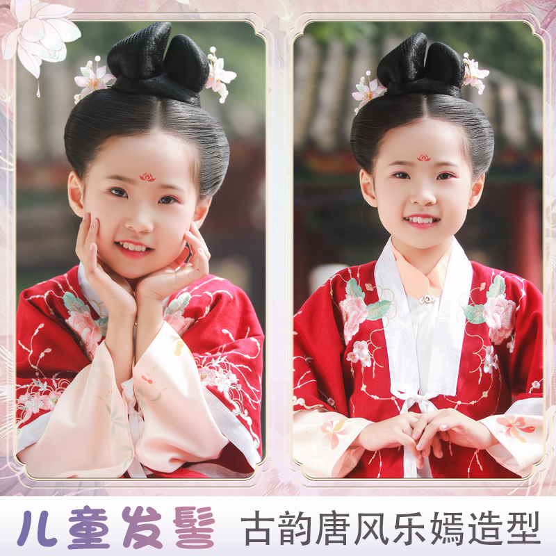 Gooey Wig Children Long Song Song The Same Style With Double Spire Hair Style Bungled Old Wind Double Head Cute Hanfu Girl Styling Bag