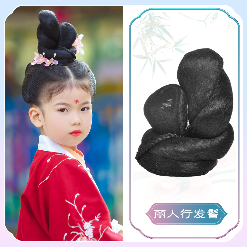 Hanfu Ancient Dress Wig Cute Children Ancient Styling Ancient Wind 100 Hitch A Song Made Girl Hearsnake Hair