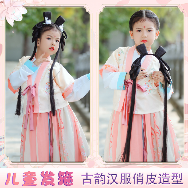Gooey Wig Children All-in-one Hair Stirrups Hair Styling Mouldy Gufeng Double Ear Cute Girl Hanfu Hair Accessories Hair Style