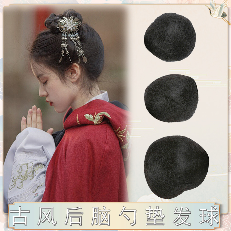 Costume wig Pure hair pad Serve photo studio Costume bride styling Full hair filling Feel free to knead hair bag