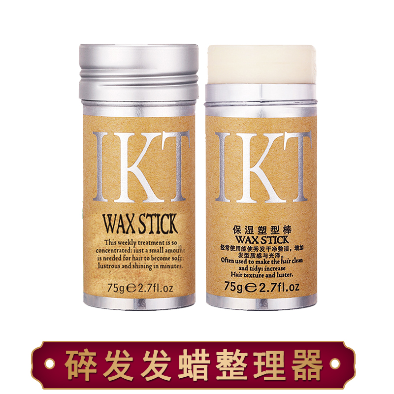 Hair wax stick makeup artists often use broken hair finishing cream hairspray styling little girl hair broken hair finishing stereotypes artifact