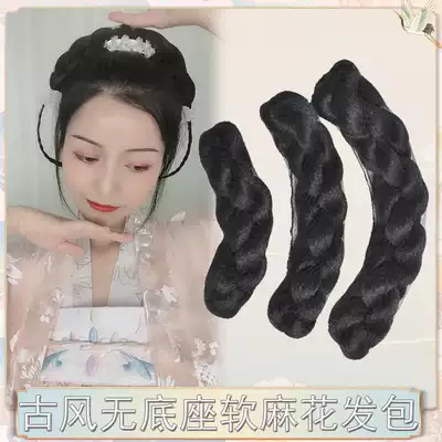 Costume wig bottomless twist bag bendable pure hair disc hair bag Universal Hanfu cos ancient style styling