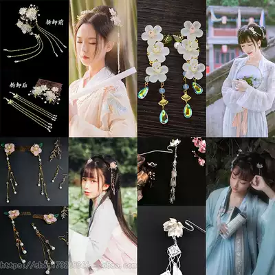 Ancient costume headdress Dragonfly moon tassel Classical retro hairpin Ancient style small fresh hairpin walking Hanfu jewelry