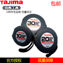 tajima tajima steel tape measure 10 meters 20 meters 30 meters long tape measure steel ruler with Japanese JIS1 measurement accuracy
