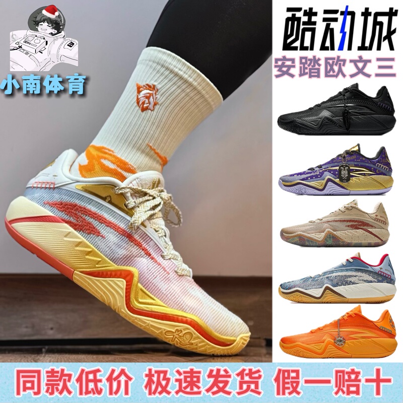 Anta Kai3 Irving Third Generation Black Warrior [Same Model as Kyrie Irving] Basketball Shoes Wear-Resistant Sports Shoes for Men