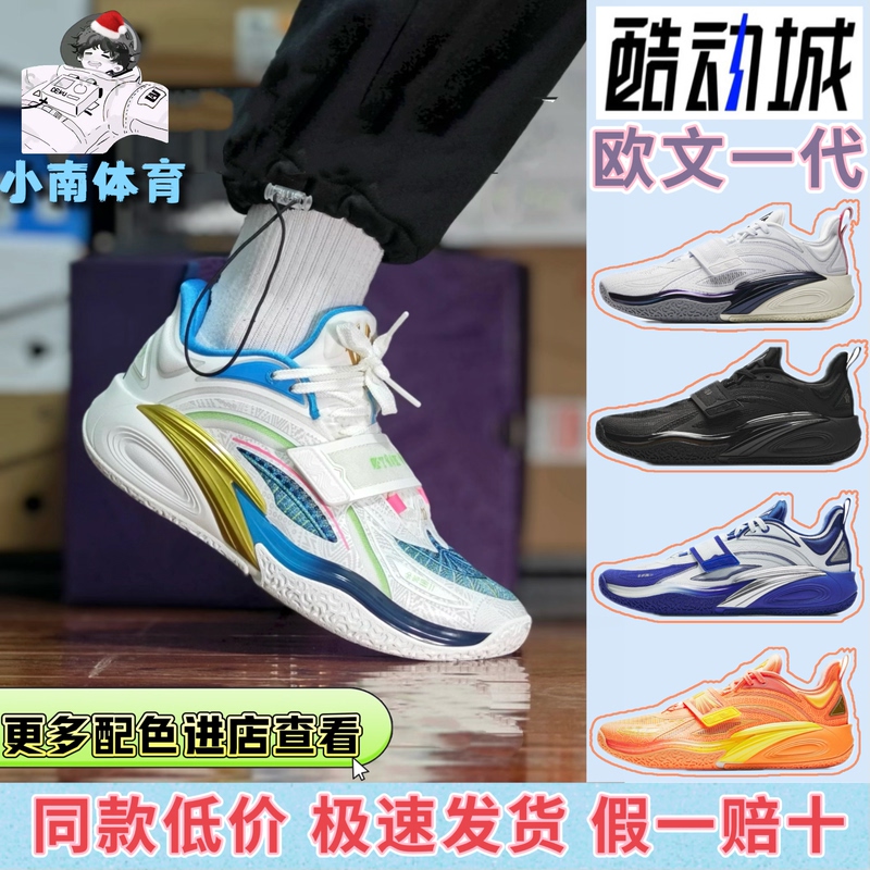 Anta Irving Generation One Black Warrior [Kyrie Irving Same Model] Nitrogen Technology Practical Low-Top Professional Basketball Shoes