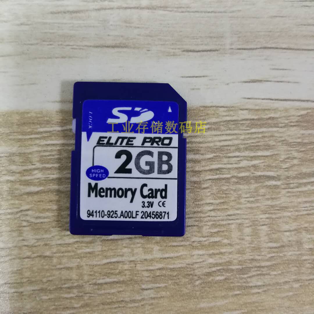 原装 SD 2G 数码相机内存卡多媒体打印机CNC数控机床存储卡SD大卡