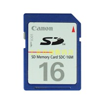 Original Canon SD card 16M 32M small capacity with machine test memory card Camera memory card low speed SD card