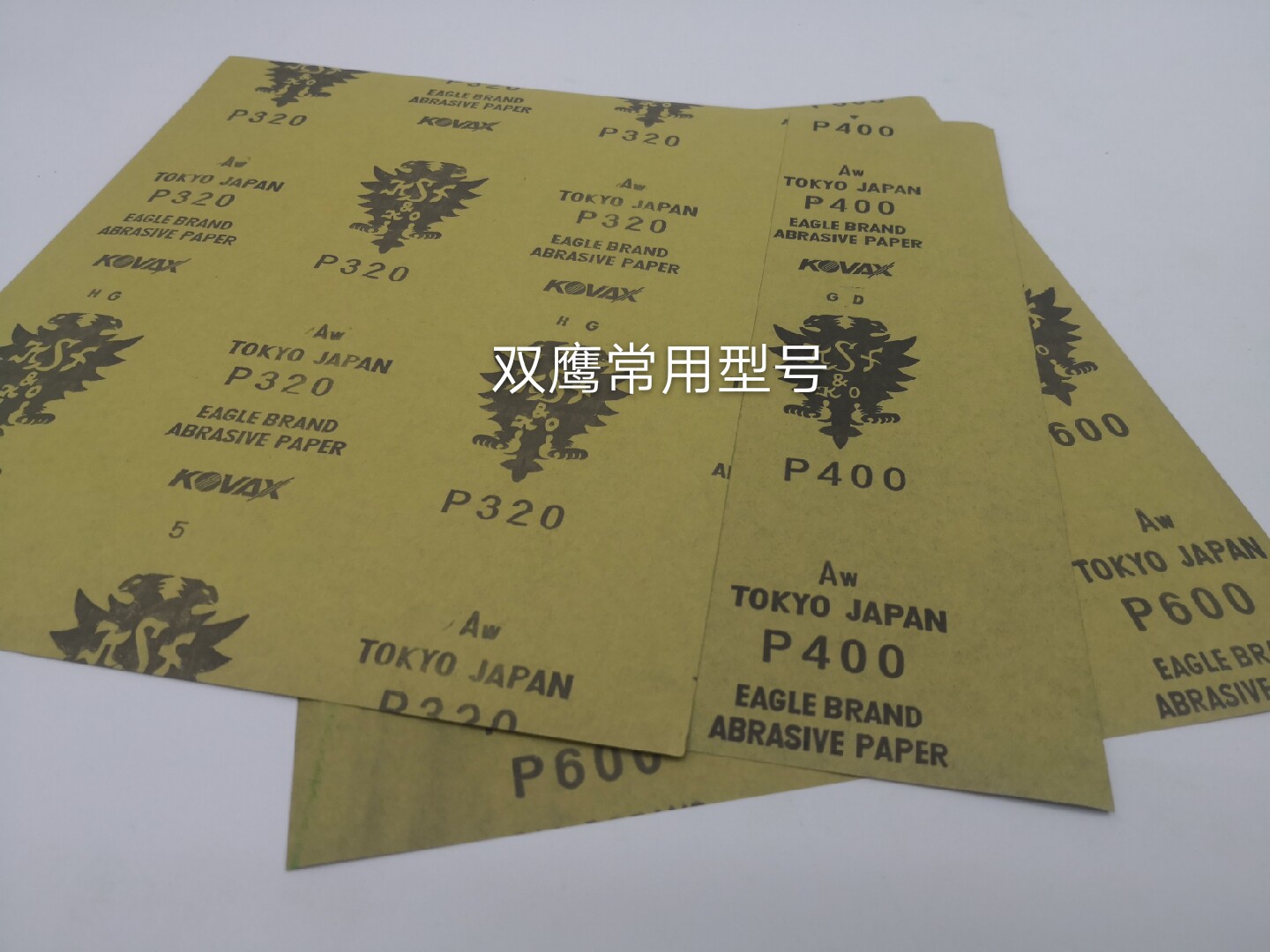 Double Eagle Sandpaper Guaranteed Grain Fine And Polished Japan Imported Red Wood Accessories Home Repair Material Flip