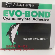  Premium Tongsheng 205 glue Furniture repair pit filling bonding grinding sealing pores mahogany accessories EVOBO