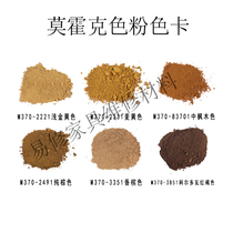 mohawk mohawk toner Furniture repair toner Furniture paint repair toner Furniture beauty paint toner