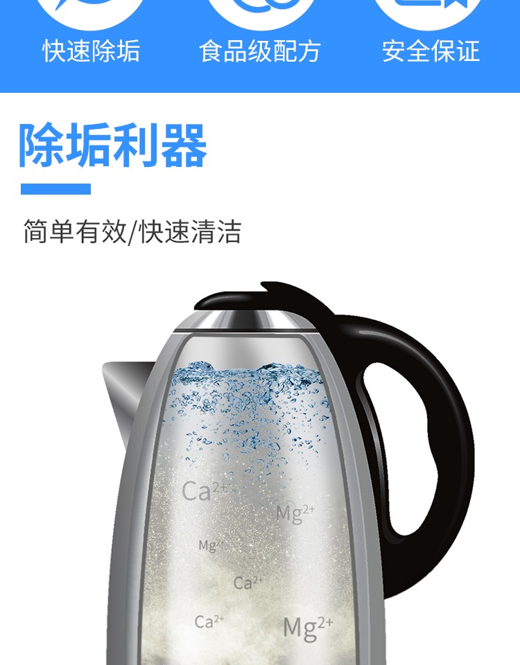 Chất khử cặn axit citric loại bỏ mạnh quy mô làm sạch nước nóng chất tẩy rửa tác nhân nhanh chóng loại bỏ quy mô ấm đun nước - Trang chủ tẩy bồn cầu thái