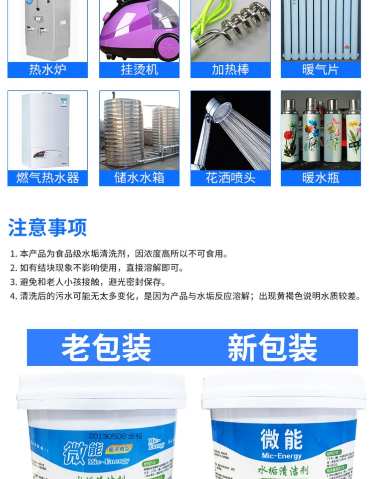 nước tẩy cửa kính nhà tắm Chất khử cặn axit citric loại bỏ mạnh quy mô làm sạch nước nóng chất tẩy rửa tác nhân nhanh chóng loại bỏ quy mô ấm đun nước - Trang chủ nước rửa bồn cầu