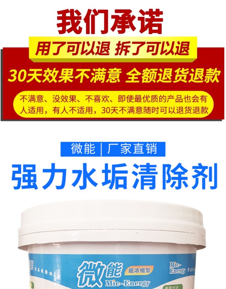 nước tẩy cửa kính nhà tắm Chất khử cặn axit citric loại bỏ mạnh quy mô làm sạch nước nóng chất tẩy rửa tác nhân nhanh chóng loại bỏ quy mô ấm đun nước - Trang chủ nước rửa bồn cầu