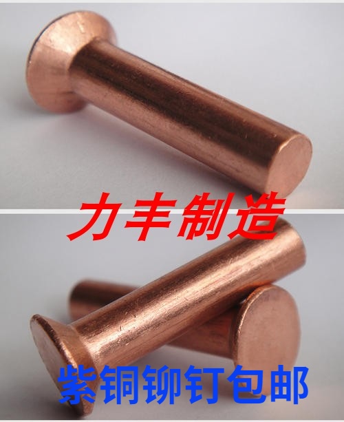 Copper countersunk copper nail solid flat cone head tapping rivet m2m2.5m3m4m5m6m8 10 12 14 16