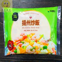 Haitong Yangzhou Fried Rice 260g30 Bag Shrimp Kernel Fried Rice Eggs Fried Rice Convenience Rice Simple Meals Takeaway Commercial Speed Food