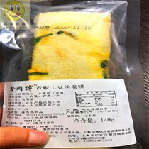 New Pint Green Pepper Soil Bean Silk Curl 140g48 Bag Commercial Egg Roll Cake Turquoise Bean Cake Porridge Shop Commercial Breakfast Cake