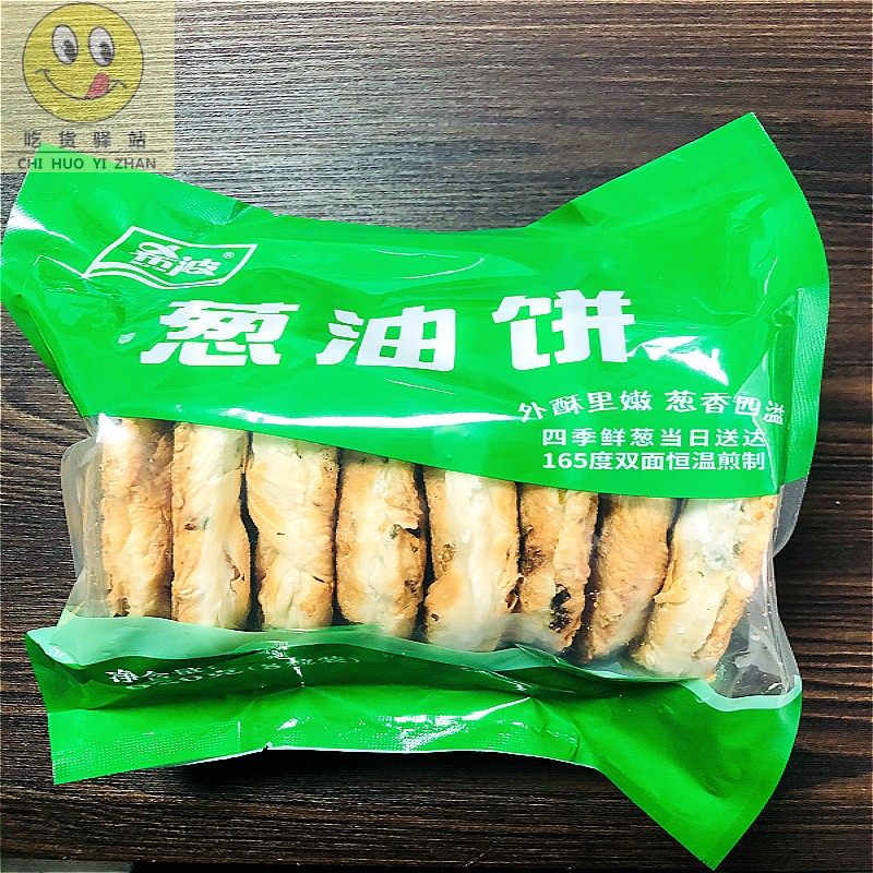 New product Xibo scallion cake 920g8 bags of crispy scallion cake porridge shop commercial breakfast cake biscuits commercial