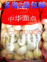 Miss milk yellow bag 1500g * 2 bags of Chinese noodle yellow buns childrens breakfast milk yellow bag milk yellow stuffed buns