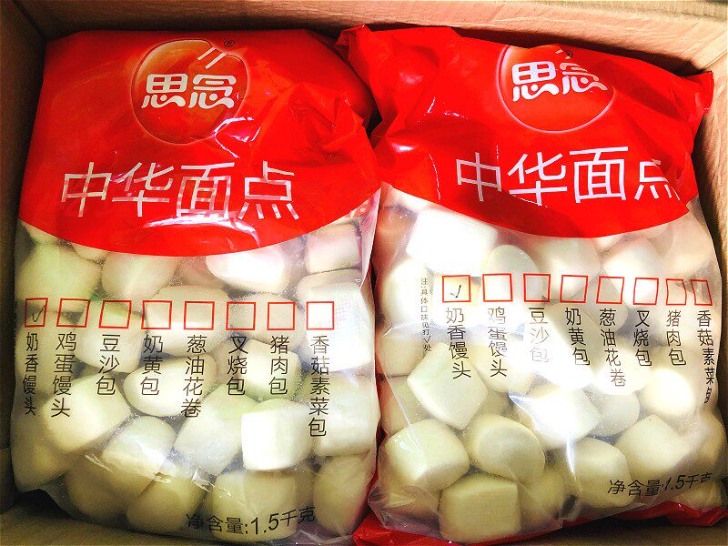 Miss milk steamed buns 1500g*4 packets of breakfast milk steamed buns Miss knife cut steamed buns children's breakfast mini buns