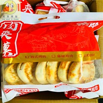 New Pint Hippo Han Style Grilled Meat Sandwiched 12 100g Porridge Shops Commercial Hippo Meat Clips Korean Baked Meat Sandwiched