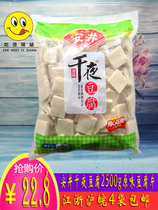 Anjing Thousand Pages Tofu 2500g Chiba Tofu Thousand Ye Tofu Chiba Tofu Chip Hot Pot Marcot