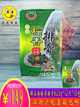 Zongxiang ribs 6000G contains 100 scorpion ribs rice bamboo rice ribs bamboo rice ribs