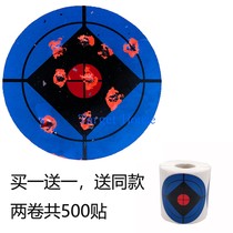 (time-limited ex-gratia) Deep Blue Bottom Color diameter 7 5 cm splash red colour changing target paper sticker 250 sheets
