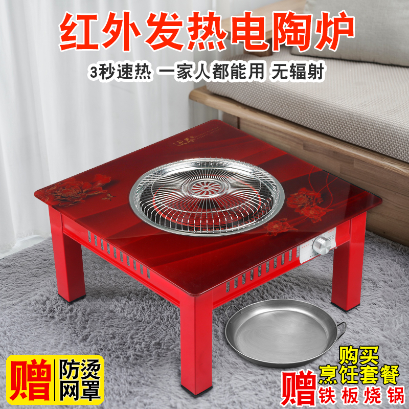 Electric brazier multifunctional heater household electric furnace office heating basin electric heater foot warmer roasting stove manufacturer