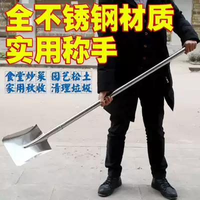 Stainless steel canteen cauldron shovel Large old-fashioned kitchen cauldron special generous shovel cooking shovel steel shovel