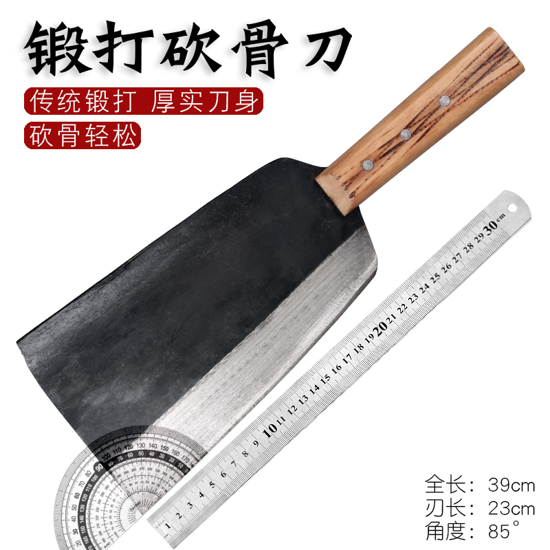 Hand forged bone cutting knife old iron knife thickened butcher special bone cutting knife big foot bone cutting special knife