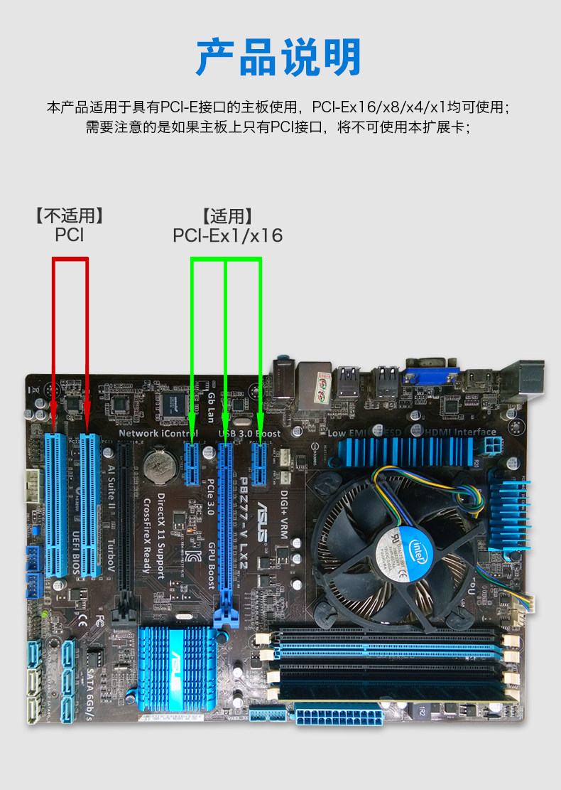 Pcie to Pci Expansion Card Slot Desktop Computer Pci-E Adapter Card Sound Card Video Capture Card Monitoring Card