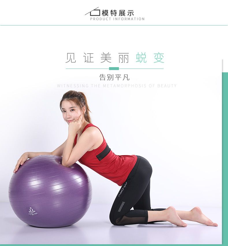 Phụ nữ mang thai bóng yoga hướng dẫn âm nhạc giao hàng đặc biệt nữ hộ sinh bóng tập thể dục video hướng dẫn thiết bị thể thao sau sinh nữ nhà - Yoga quần áo tập yoga