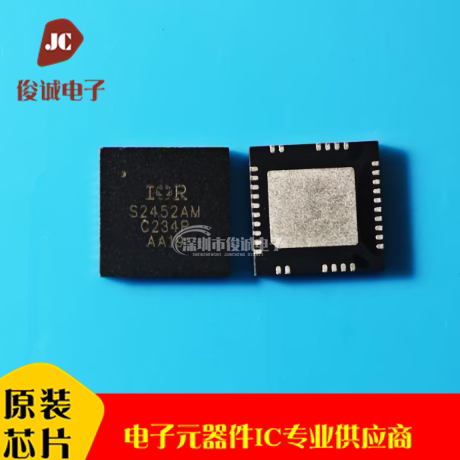Irs2452Am S2452Am Irs2452Amtrpbf Brand New Imported Audio Chip Qfn7*7
