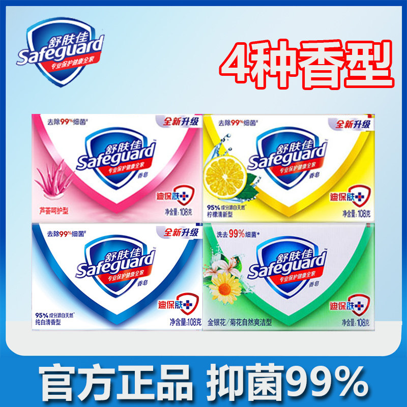 Shu skin care fragrance Pure white bath bath full body fragrance Long-lasting comfortable flagship store official flagship family clothing