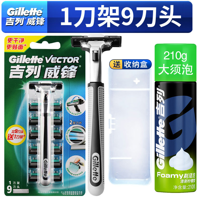 Guiller official website Weifeng manual blade razor men classic Geely shaving knife official brand